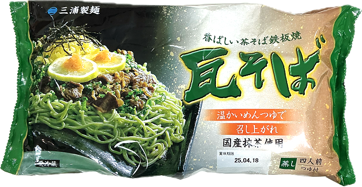 画像:瓦そば(4食入り)