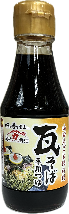 画像:瓦そば専用つゆ