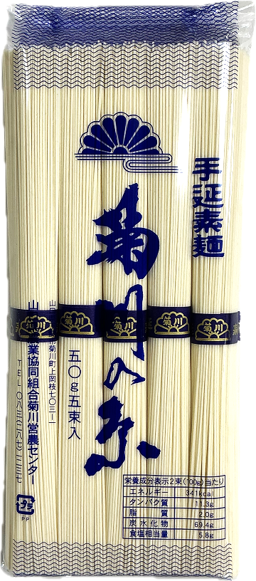 画像:手延素麺 菊川の糸