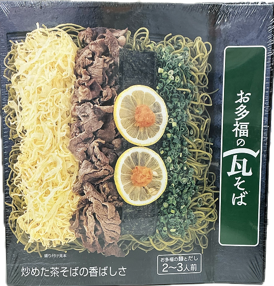 画像:お多福の瓦そば