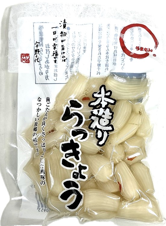 画像:本造りらっきょう