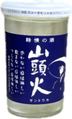 画像:山頭火 本醸造カップ