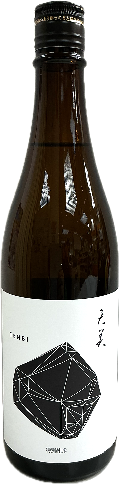 画像:天美 TENBI 特別純米酒(黒天)