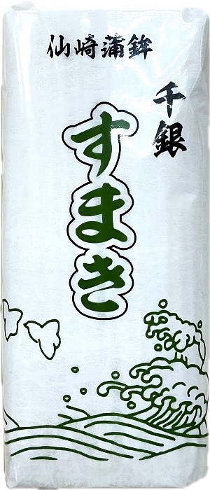 画像:千銀すまき