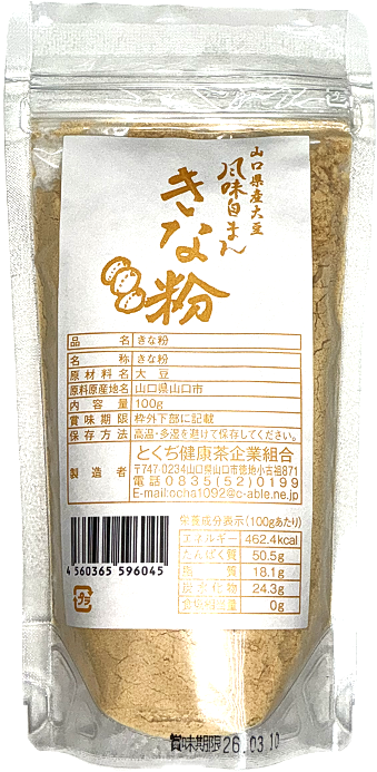 画像:きな粉