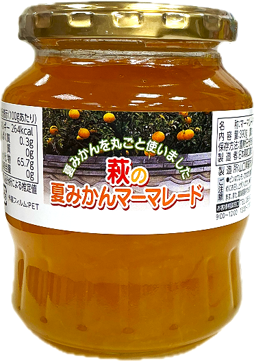 画像:萩の夏みかんマーマレード