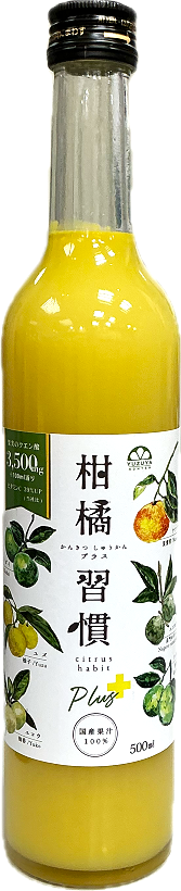 画像:柑橘習慣プラス