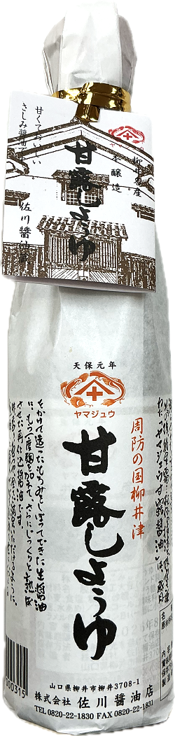 画像:甘露しょうゆ