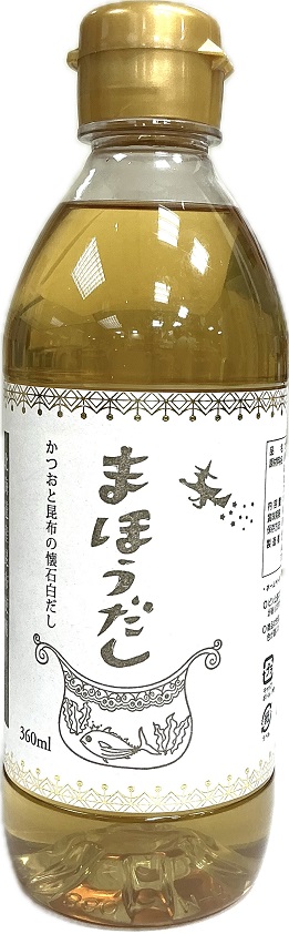 画像:まほうだし