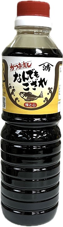 画像:なんでもござれ