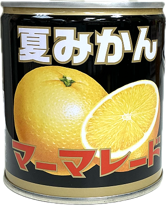 画像:夏みかんマーマレード