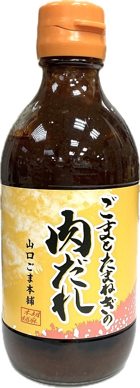 画像:ごまとたまねぎの肉だれ(焼肉のたれ)