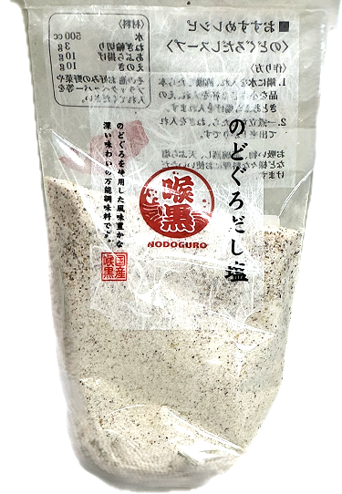 画像:のどぐろだし塩