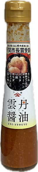 画像:雲丹醬油