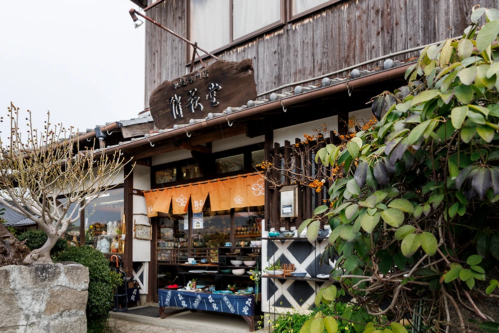 画像：萩市堀内にある萩焼専門店「雅萩堂（がしゅうどう）」