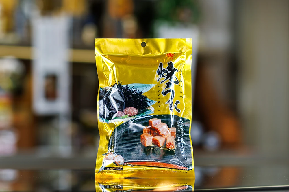 画像：「焼うに」